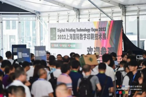 2024華南國(guó)際數(shù)字印刷技術(shù)展多維度全新升級(jí)！