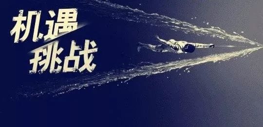 包裝印刷行業(yè)回顧與展望：攀登新高峰的挑戰(zhàn)與機(jī)遇！