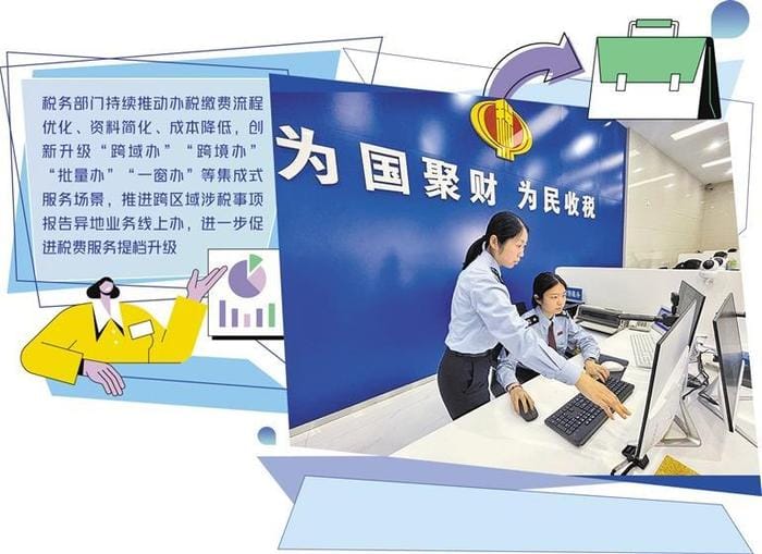 全國政協(xié)委員朱旗：持續(xù)利用財(cái)稅杠桿 助力出版業(yè)高質(zhì)量發(fā)展