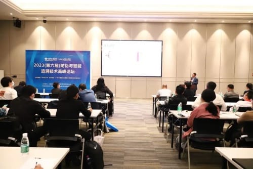 2024華南展同期活動大揭秘，一站式解讀行業動態！