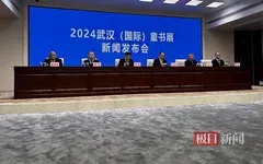 童心向陽(yáng)、遇見未來(lái)，2024武漢（國(guó)際）童書展3月15日開幕