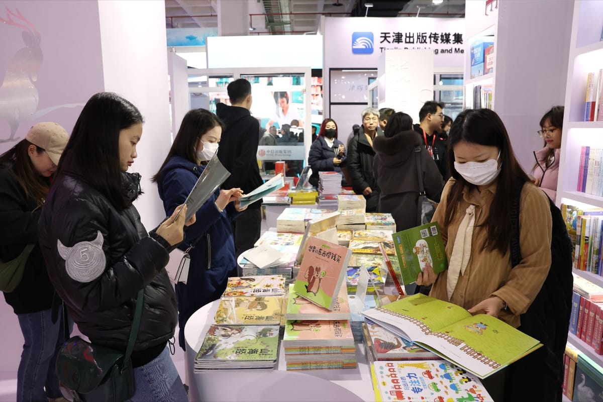 40萬種圖書10萬人次參展！2024北京圖書訂貨會各項數(shù)據(jù)創(chuàng)紀錄