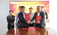 總投資8000萬元，年產2000萬個包裝件生產加工項目落戶新疆