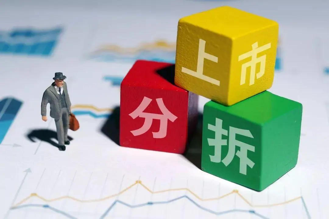 寶鋼包裝定增注冊獲同意 擬于上交所上市