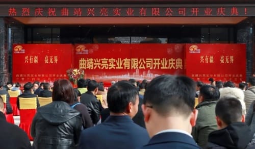 博斯特RS 3.0 PLUS凹印機助力曲靖興亮實業(yè)軟包裝領(lǐng)域的嶄新篇章