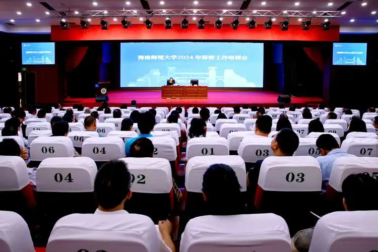 國家新聞出版署關(guān)于開展2024年印刷企業(yè)年度報(bào)告和國家印刷示范企業(yè)考核工作的通知