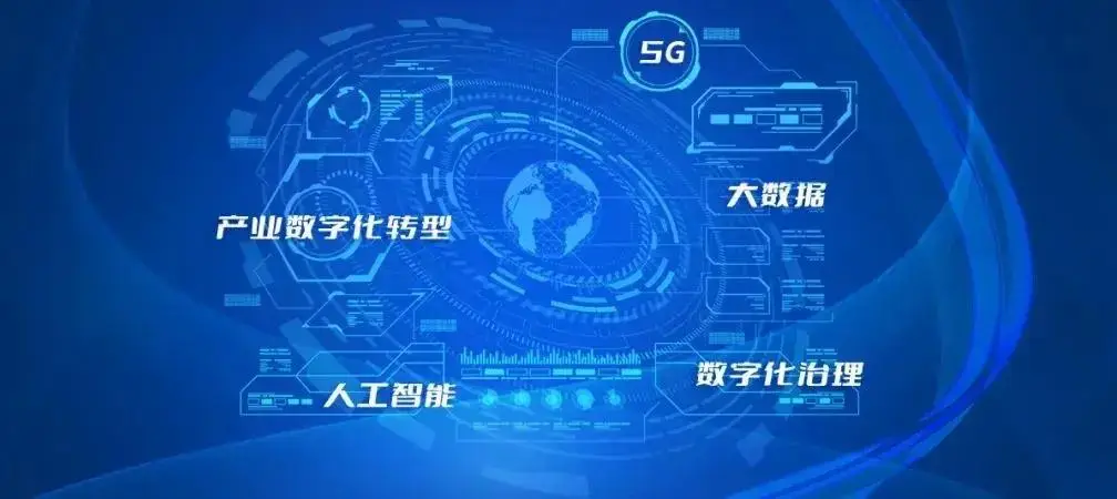 魯信天一印刷智能化：數字賦能助推傳統產業提質增效