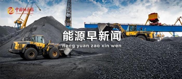 造紙行業(yè)被列入工信部2024年度工業(yè)節(jié)能監(jiān)察重點行業(yè)