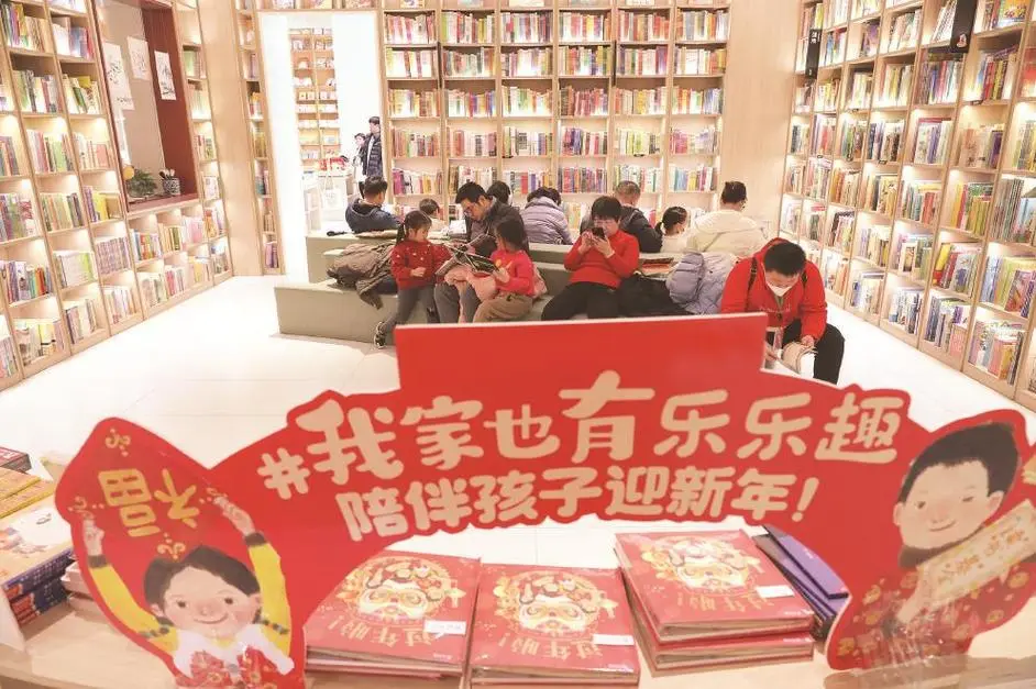 書香“點睛”，滬上多家書店“花式”開啟新年