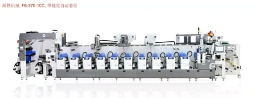 展商有話說：源鐵機(jī)械，標(biāo)簽印刷整體解決方案專家！