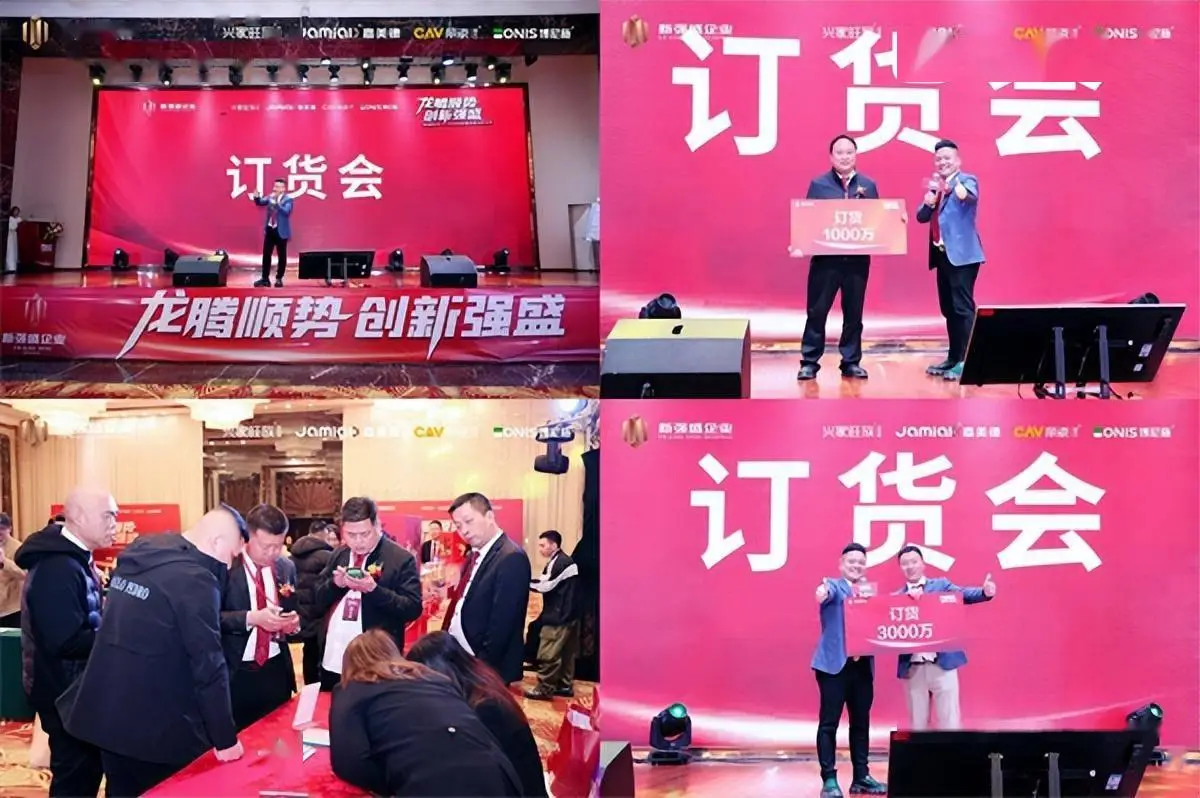 2024北京圖書訂貨會各項數(shù)據(jù)創(chuàng)紀(jì)錄、“一撕得”杭州公司宣告破產(chǎn)......