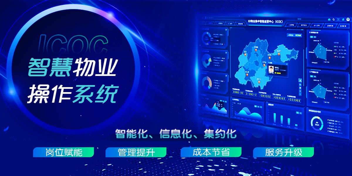 綠園區(qū)：“1+2+N”推動數(shù)智賦能促進數(shù)實融合