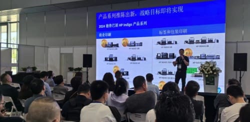 WEPACK專輯 | 數(shù)印未來，創(chuàng)意無限！“數(shù)字嘉年華”專區(qū)精彩來襲