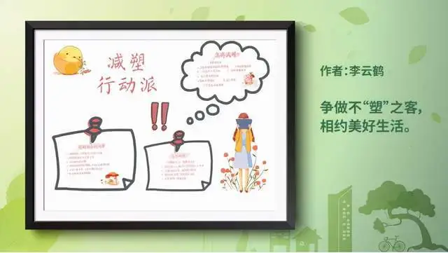 ?ChinaJoy發(fā)起全球游戲人減塑行動(dòng)倡議