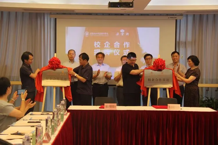上海出版印刷高等專科學校與企業(yè)合作開展現(xiàn)代學徒制教學