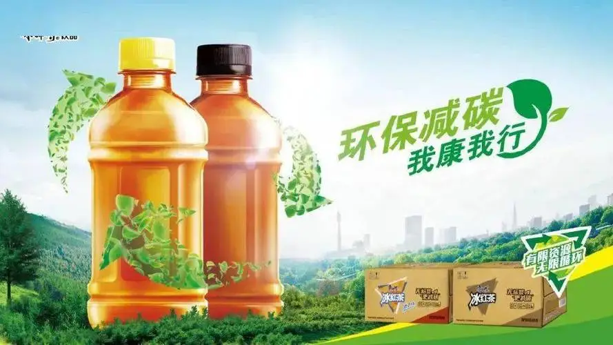 能量飲料包裝的未來：可持續發展能否成為新戰場？