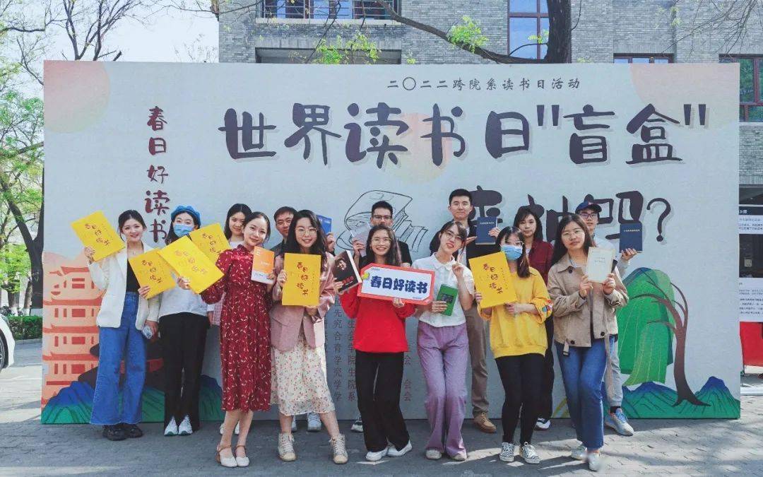 北京開展772場群眾閱讀活動迎接世界讀書日