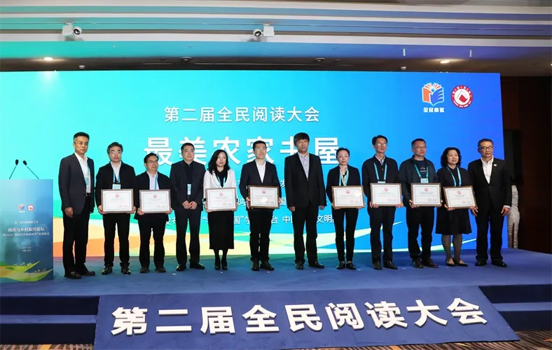 第二屆江西省全民閱讀大會(huì)在上饒啟動(dòng)