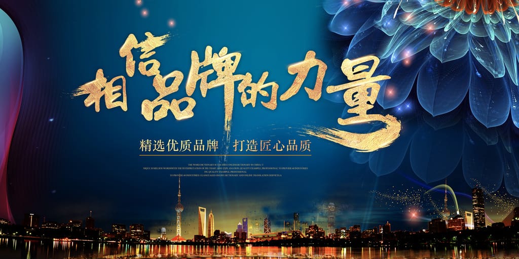 2023年度“北京市誠(chéng)信品牌企業(yè)”候選名單來(lái)了，印刷企業(yè)有哪家？