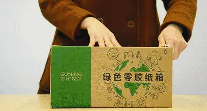 中國(guó)綠色環(huán)保包裝盛事在東莞橋頭舉行，超2700件作品參賽