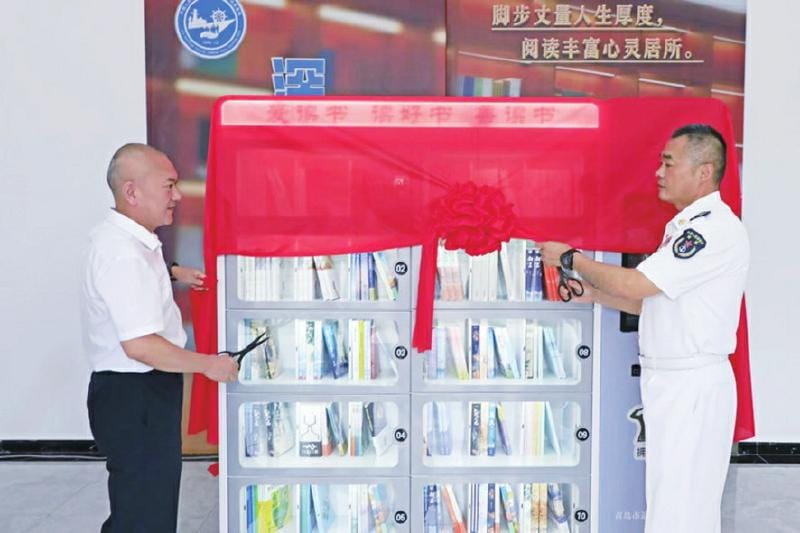 青島出版集團(tuán)向部隊(duì)贈(zèng)送精品圖書和智能書柜