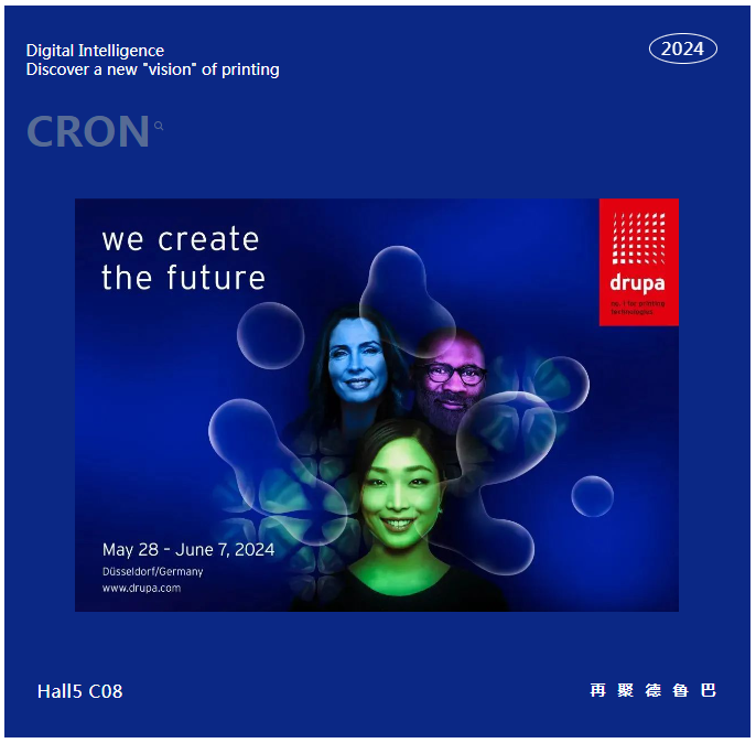 德魯巴前奏 | 闊別8年，再聚德魯巴！科雷攜全系列明星產品重磅亮相！