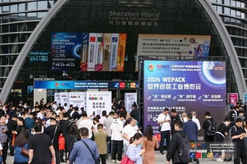 2024中國國際彩盒展會燃動鵬城，圓滿閉幕！