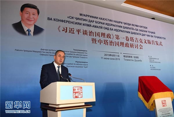 《習(xí)近平談治國(guó)理政》阿文版推介會(huì)在開羅舉行