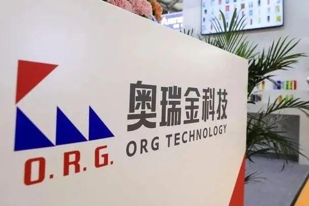 奧瑞金2023年凈利潤增長37% 推出自有品牌產(chǎn)品