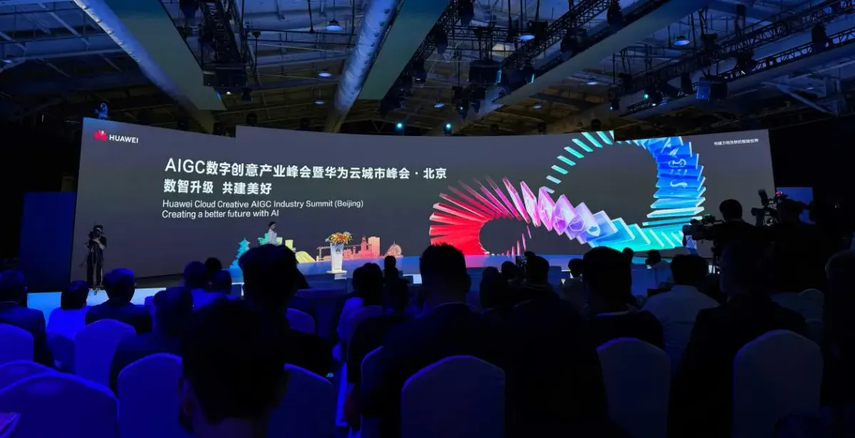 第四屆可信數(shù)字版權(quán)生態(tài)大會(huì)（春季）在京召開(kāi)