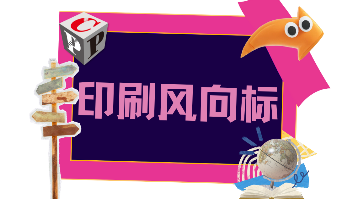 紙張進口暴增133%，為何中國紙企對阿根廷林業資源視而不見？
