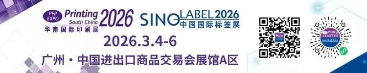 華南印標展 | 燙金、溫感、浮雕…今年中秋禮盒的包裝，也太會了吧！