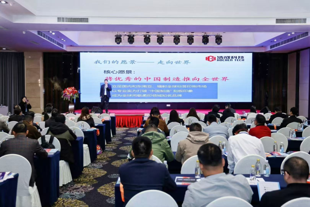 專訪浩成機械科技總經(jīng)理陳實：以“合縱”聚勢，以“連橫”破局