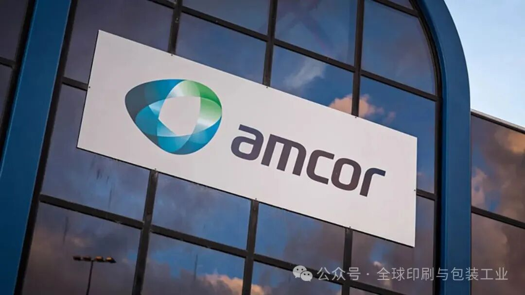 裁員600人、關停20廠！半年近900億營收的安姆科宣布“四項重組計劃”！