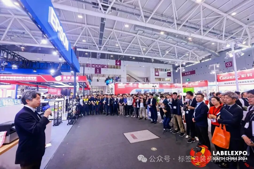 2026 LOUPE華南國際標(biāo)簽與包裝印刷展覽會規(guī)模再升級，12月深圳再啟航