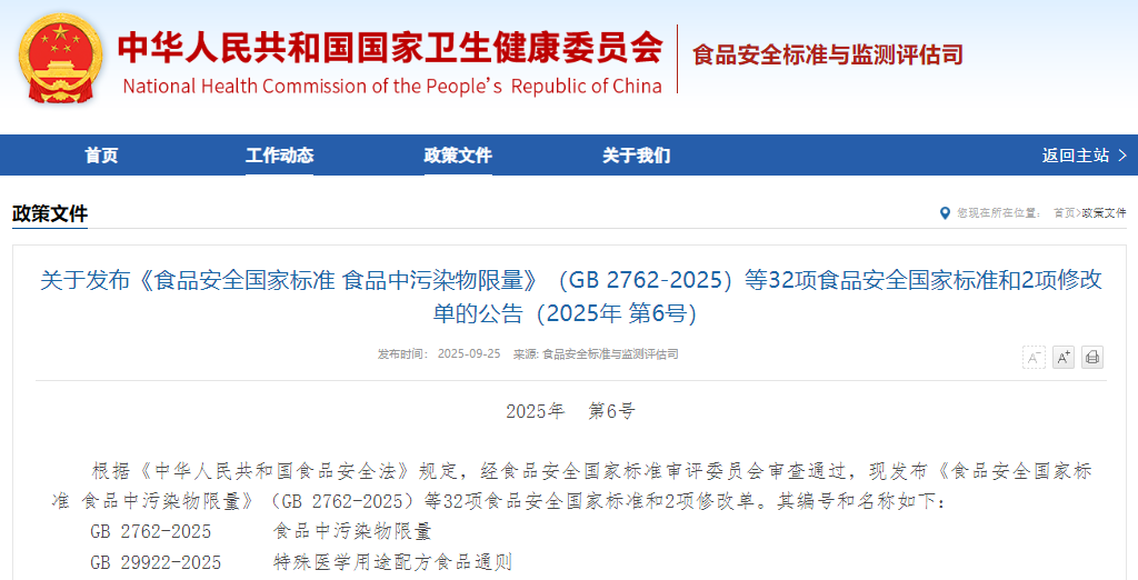 產(chǎn)業(yè)深度：造紙與包裝餐飲具產(chǎn)業(yè)迎來(lái)重大利好！“以紙代塑”進(jìn)入高速路