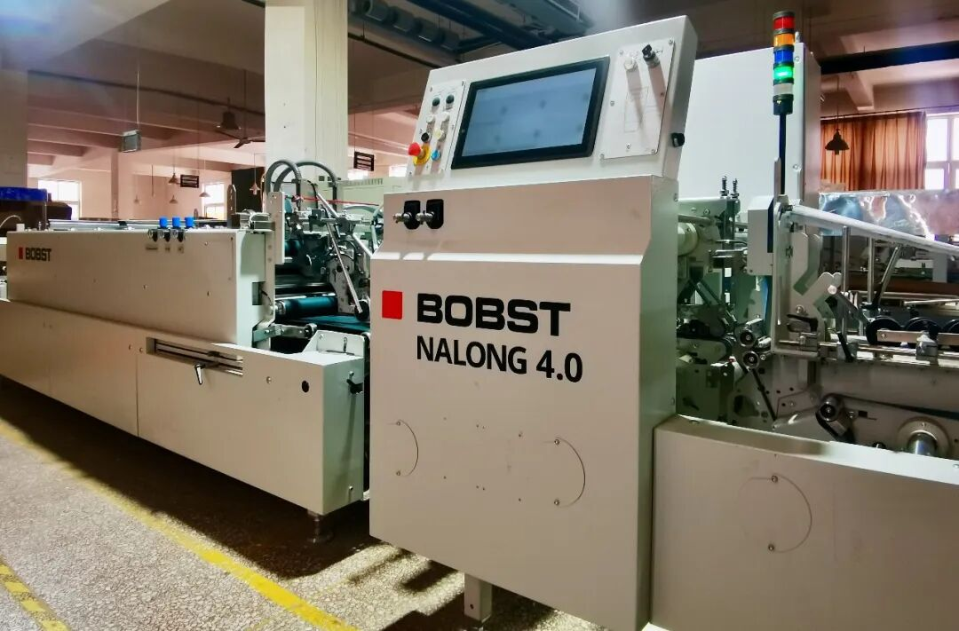 煙臺東明：以果敢轉(zhuǎn)型鑄就包裝之魂，攜手博斯特NALONG 4.0開啟效率新紀(jì)元