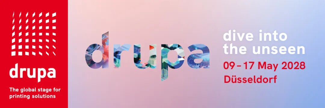 德魯巴2028全球招商正式啟動，中國區展商報名通道已開啟！