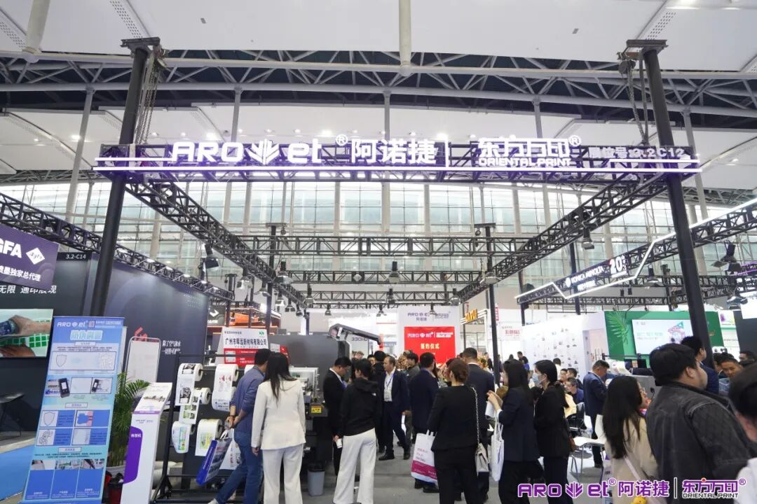 活動(dòng)丨阿諾捷2026新品發(fā)布會(huì)暨數(shù)碼標(biāo)簽答謝晚宴圓滿舉行