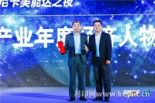 盛大崔文峰：再見了，合版印刷！