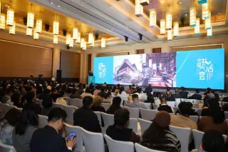 2024年出版融合發展大會在北京舉行