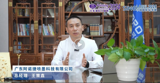 阿諾捷：全套智能化賦碼解決方案，讓世界沒有不可噴印的產(chǎn)品