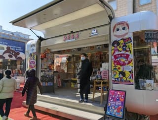 北京500余家實體書店春節(jié)開放 近千場閱讀活動賀新春