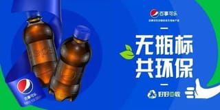 百事可樂(lè)全球煥新 新包裝在中國(guó)市場(chǎng)陸續(xù)上架