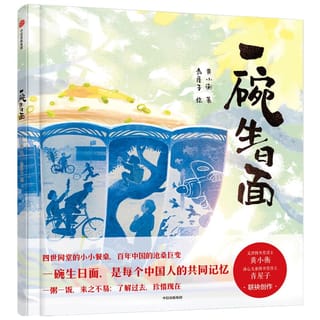 河南人民出版社研討新書慶賀75歲生日