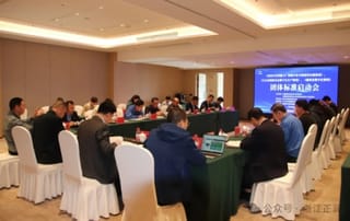 標準引領科技競爭制高點，浙江正潤承辦“包裝行業標準化發展研討會”