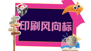 廢紙價(jià)格崩了！需求腰斬、巨頭停產(chǎn)，這輪危機(jī)深不見(jiàn)底！