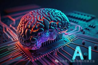 再見，傳統(tǒng)印刷！2026年起，這三種生產(chǎn)模式將統(tǒng)治整個行業(yè)！