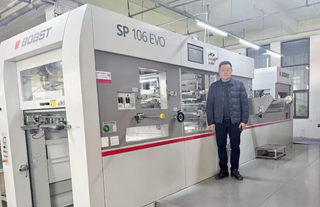 中小企業的大情懷：威海佳瑜如何憑借博斯特在“內卷”中實現品質突圍？