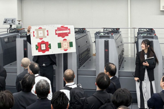 RMGT 重磅舉辦 AI 應用研討會，解鎖印刷行業(yè)數智化新未來